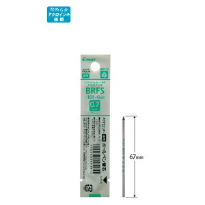 �p�C���b�g�@�����{�[���y���֐c�@�׎��@0.7mm�@�O���[�� �yBRFS-10F-G�z