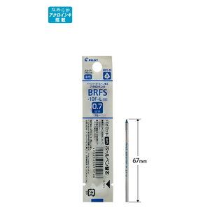 �p�C���b�g�@�����{�[���y���֐c�@�׎��@0.7mm�@�u���[ �yBRFS-10F-L�z