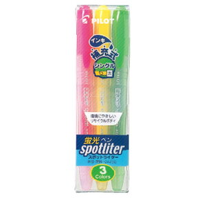 �p�C���b�g�@�u���y���@�X�|�b�g���C�^�[�@3�F�Z�b�g �ySGR-24SL-3C�z