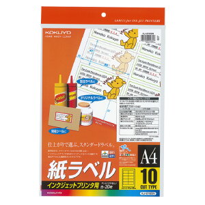 RN@CNWFbgv^p@x@A4@10ʁi47×90mmj@20 yKJ-2165Nz