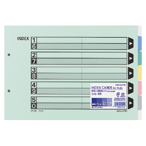 新到着コクヨ　カラー仕切カード〈ファイル用・5山見出し〉　A4-E　10組 