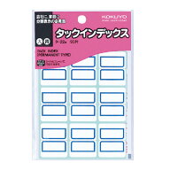 コクヨ　タックインデックス（紙ラベル）　大　90片　青 【タ-22B】