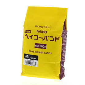 シモジマ　輪ゴム　ニューヘイコ−バンド　500g　＃30　3ミリ 【#3400133】