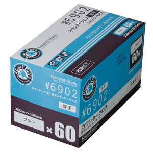 VW}@6902@JE^[NX@@u[@60 y#4747936z