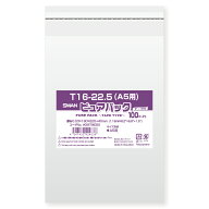 シモジマ　OPP袋　ピュアパック　T　16−22．5（A5用）　テープ付き 【#6798323】