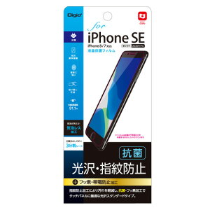 (9)iJoV@iPhone SEi2020jptیtB@wh~ ySMF-IP201FLSz