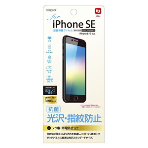 (7)iJoV@iPhoneSEi3.2jptیtB@Ewh~ kRۉHl ySMF-IP221FLSz