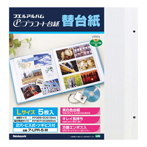 iJoV vR[gt[֑䎆 A-LPR-5-W zCg LTCY 5