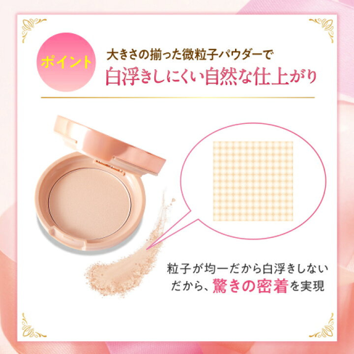楽天市場】WATTLEクッションファンデーション プレストパウダー 