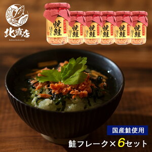 kC H Mtg kC H̖o yčق 110g ×6{zÉ g ؂g yٓ  ȒP   Zbg @Ⴏ Ă H ͂  ͂̂Ƃ  YH