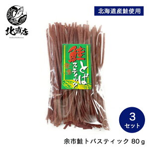 kC H Mtg kC H̖o y]sgoXeBbN80g×3 kCYz@Ⴏ@TP@@Ƃ΁@go@go@yٓ  ȒP  @ct kCH Mtg@