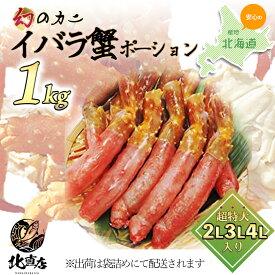楽天市場 コロナ 蟹の通販