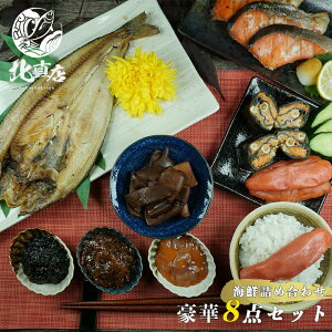 kC H Mtg kC H̖o ykCZbgvWFNgHz kC̔܂邲ƋÏk 8_@܁@ dˊ h CJтɂȂȂ ^R g ^ق ̂NQ
