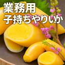 【 子持ちやりいか Lサイズ 500g 1kg（500g×2）】新鮮 冷凍 イカ 魚介 海鮮 刺身 煮付け 焼き物 子持ちいか ご飯のお供 ギフト 贈答用