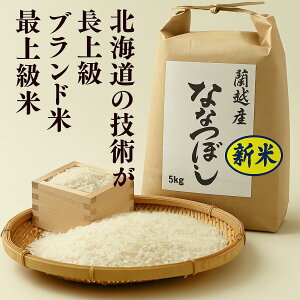 kCzY ȂȂڂ 5kg V  yߘa7NYz Â݂ƔS̃oXQ kCā@ȂȂڂ10kgi5kg×2܁j@ ^S߂AN Yn