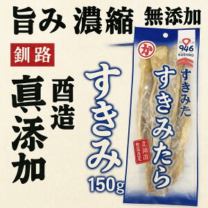 y炷 150gzykCYz^LẼXL~yL݁z݂ ݒL ۑH `̖ RH@@܂݁@@ kCCN i CNX