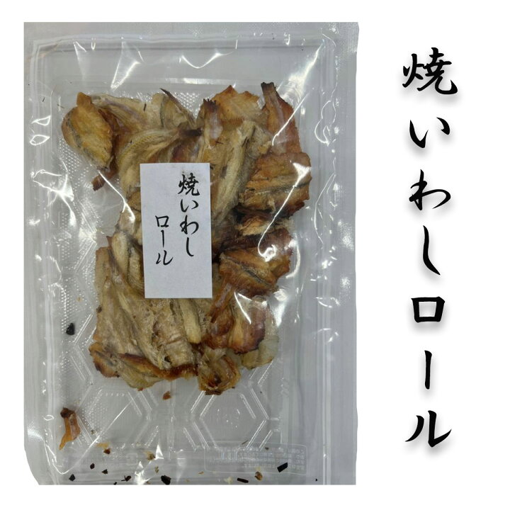 夏ギフト お中元 贈り物ニシン にしん 鰊 食べ物 ご飯のお供 家飲み 酒 お酒のあて おつまみ 珍味 酒の肴 ビール 通販 たら タラ 鱈 北海道産 食べ物 ご飯のお供 家飲み 酒 お酒のあて おつまみ 珍味 酒の肴 ビール