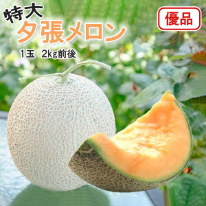�y�k�C���Y������ ���� �[�������� �D�i�@1�ʁ@2kg�O��z�k�C���Y������ �D�i�@������ �k�C�� �������@�߂��@���E�o�������� �E�ăM�t�g�@�ԓ��������@�����������@���蕨 ���Ԃ� �ґ�i