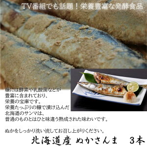 さんま ギフトの人気商品 通販 価格比較 価格 Com