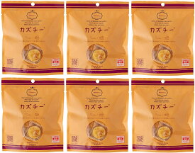 北海道 秋 ギフト 北海道 秋の味覚かずのこ チーズ おつまみ 珍味 【カズチー 8個】 珍味 北海道 かずのこ 駄菓子　おやつ　おつまみ　酒　ビール　ワイン　かずのこ屋さんが辿りついた、味と食感　　数の子　 北海道海鮮 高品質 海鮮専門店