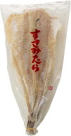 新生活応援 春グルメ【たらすきみ 300g】【北海道産】真鱈・すけそうたらのスキミ【鱈すきみ】すきみたら…