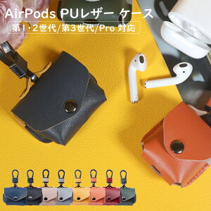 sairpods proP[X tAirPods PUU[ P[X 1E2/3/Pro Ή 4J[ytFCNU[ c[gJ[ CzP[X Jo[ CtHP[X z