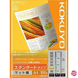 コクヨ コピー用紙 A4 紙厚0.12mm 100枚 インクジェットプリンタ用紙 スタンダード KJ-M17A4-100