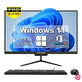 一体型パソコン Windows11 Office 2019搭載 VETESA 21.5型フルHD 液晶一体型 デスクトップパソコン CPU: インテル Celeron N4020/USB 3.0/WIFI搭載/日本語キーボードとマウス付属