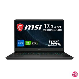 【第12世代インテル最新CPU・RTX3080搭載】MSIゲーミングノートPC Vector GP76 i7 RTX3080/17.3FHD/144Hz/16GB/1TB/Windows 11/GP76-12UH-225JP