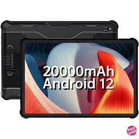 20000mAh大電池10.1インチ 頑丈型タブレット（2022）、OUKITEL RT2 Android12スマートタブレット8コア8GB+128GB（拡張1TB），1600万画素+1600万画素カメラ，防水防塵耐衝撃、OTG、33W急速