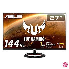 ASUSTek TUF Gaming ゲーミングモニター VG279Q1R 27インチ フルHD IPS 144Hz 1ms HDMI×2 DP Adaptive-sync ELMB 2W+2Wステレオスピーカー搭載
