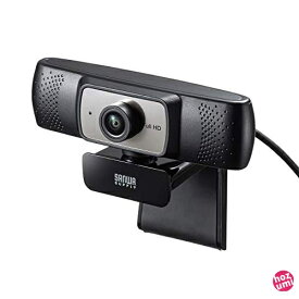 サンワサプライ 会議用ワイドレンズWEBカメラ USB接続 150°超広角 200万画素 マイク内蔵 3mロングケーブル Skype対応 ブラック CMS-V53BK