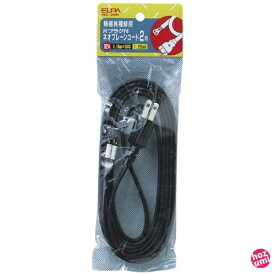 エルパ (ELPA) 片プラグ付耐熱コード 125V 12A 2m 1.25mm2(0.18mm×50芯) 配線 補修 電気 家庭用小型熱器具の電源コードとして NC-20H