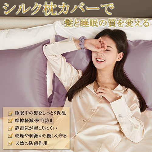 楽天市場】Utukky 枕カバー シルク枕カバー 25匁 43×63cm シルク100