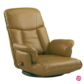 宮武製作所 座椅子 楓 幅62×奥行き70~126×高さ35~74cm ブラウン 日本製 YS-1392A BR