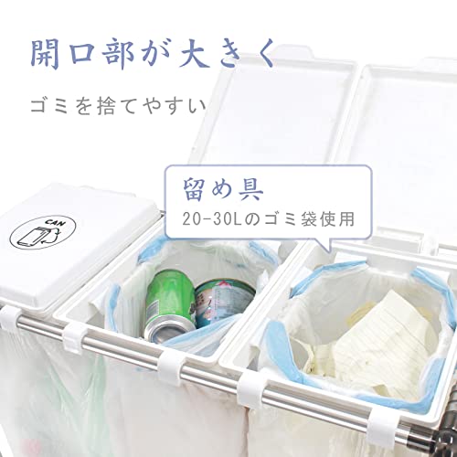 楽天市場】SONGWAY ゴミ袋ホルダー 蓋つきゴミ箱 3分別 ３０Lゴミ袋