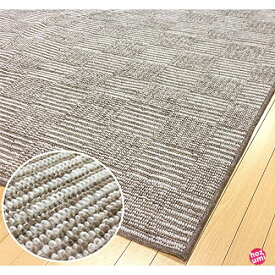 OPIST カーペット ラグマット 抗菌 日本製 江戸間 4.5畳サイズ 261×261cm 折りたたみカーペット ベージュ AM1
