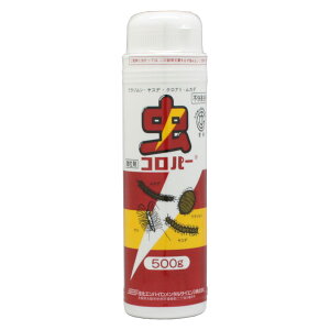 y Jf Xf _SV쏜 Rp[ 500g ƖpE  Q쏜 E  J[o[g L@ sXChn