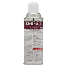 あす楽 ゴキブリ駆除 殺虫剤 エヤローチF 420ml 業務用 屋内 スプレー 効果 害虫 隙間 すき間 ノズル 追い出し フラッシング プロ 防除用医薬部外品