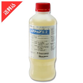 あす楽 ハエ 蚊駆除 レナトップ水性乳剤21L ヒトスジシマカ デング熱対策薬剤 液体 効果 害虫 殺虫剤 噴霧 ゴキブリ コバエ ダニ ノミ スプレー 屋内 屋外