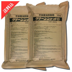 Jf쏜uvN[VbgB 10kg × 2/P[X̔ Q쏜܃^CvE Ɩp A Xf Jf WV _SV