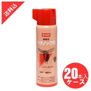 �����y �E���܁u���������v�n�`�m�b�NS 100ml × 20�{/�P�[�X�̔� �G�A�]�[�� �X�v���[ �A�E�g�h�A �n�`�΍� ���� �Q���쏜 ���� ���� �n�`�̑� �Z��