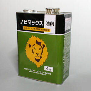楽天市場 ノビマックス油剤 4l ムカデ ヤスデ アリ用液体殺虫剤 豊栄薬品 楽天市場店