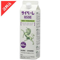 ムカデ駆除 サイベーレ 0.5SC 900ml ムカデ ヤスデ アリ カメムシ用殺虫剤 害虫駆除 液体 効果 殺虫剤 送…