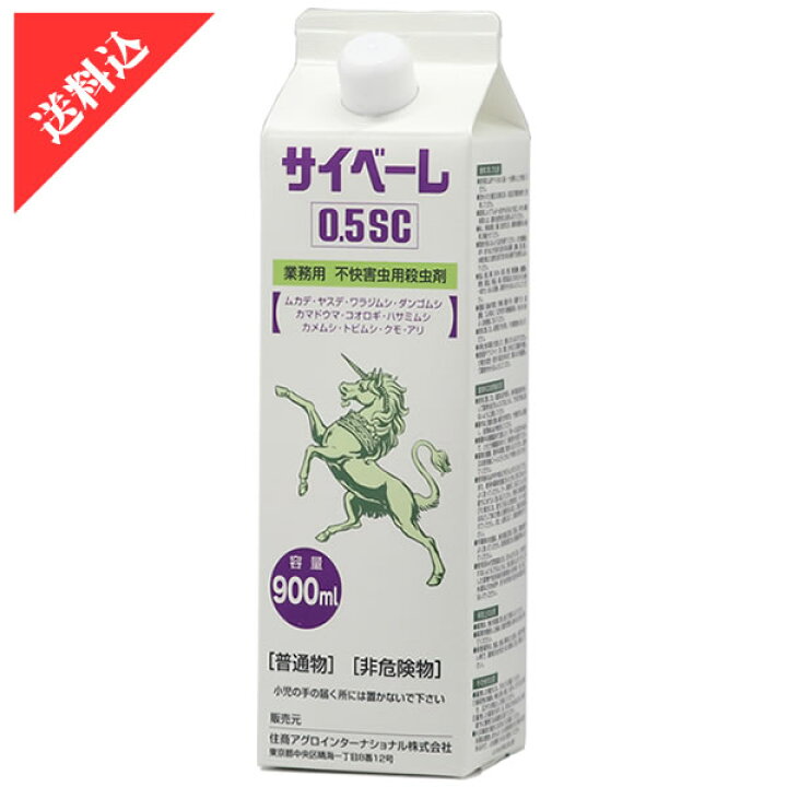 激安価格と即納で通信販売 ヤスデ 水性シフルトリン乳剤 アリ ムカデ クモなど タカラダニ