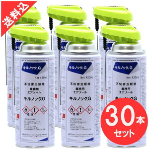 uvLmbNG 420ml x 30{/P[X ƖpE NA V~ `^eV VA LNCV VoV Xf QW N Xv[