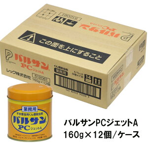 yuvƖpoTPCWFbgA 160g x 12/P[X̔ E 񉌍 Q ٕ΍ VoV CK `^eV RN]E