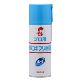 あす楽 ゴキブリ駆除 プロ用水性ゴキブリ駆除剤 420ml 水性コックローチS2A 効果 害虫駆除 殺虫剤 厨房 キッチン 業務用 スプレー 飲食店 屋内 速効性 すき間