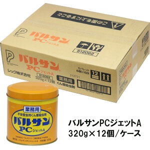 ƖpoTPCWFbgA 320g×12/P[X  Q쏜 E VoV CK `^eV RN]E RNkXghL 񉌍 Q