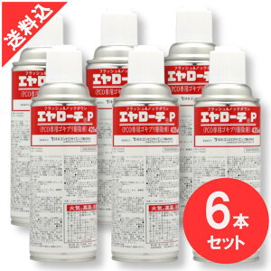 y E SLu쏜 G[`P 420ml ×6{Zbg Xv[  Ǝ ~[ Ɩp  Q v   Z GA][ hp򕔊Oi